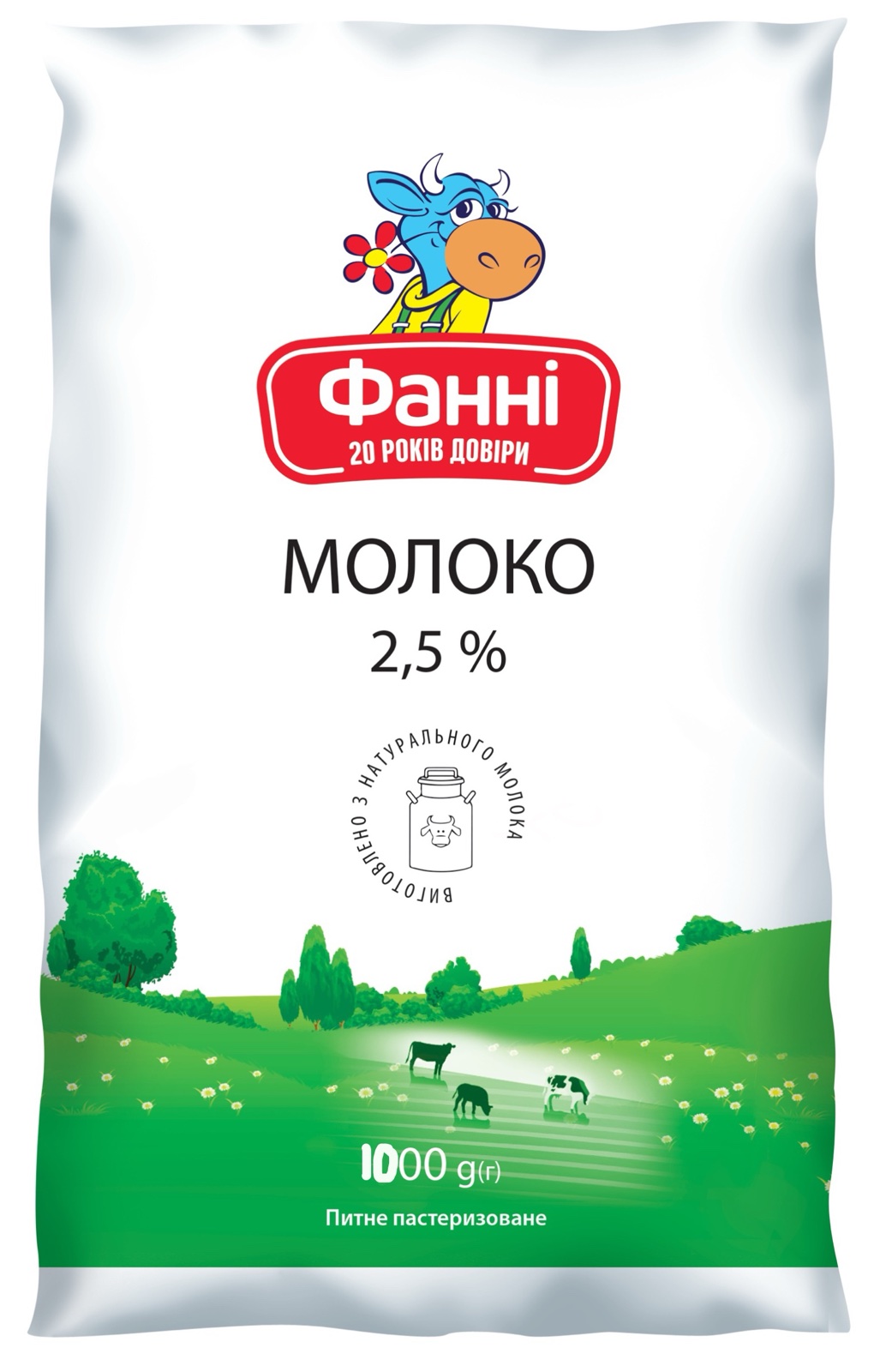 Молоко пастеризоване 2,5% жирності, ТМ "Фанні" 1кг
